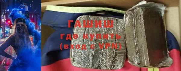 ALPHA PVP Гусев